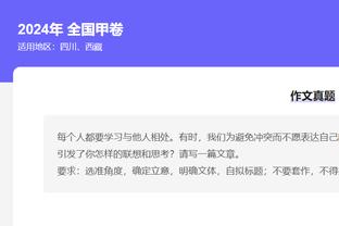 本赛季总盖帽榜前4：文班、霍姆格伦前二 二年级生凯斯勒第四