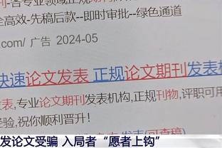 他急了？红军记者暗示罗马诺收伯利钱，他本人评论区留言辟谣