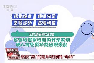 betvctor伟德截图4