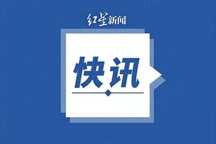 六台：坎塞洛只想为巴萨效力，曼城和巴萨间有3500万欧口头条款