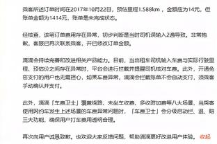 半岛app客户端下载官网安卓截图0