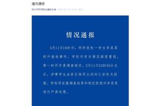 ayx爱游戏体育app下载官网截图0